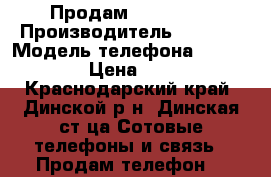 Продам iPhone 5s › Производитель ­ Apple › Модель телефона ­ iPhone 5s › Цена ­ 11 000 - Краснодарский край, Динской р-н, Динская ст-ца Сотовые телефоны и связь » Продам телефон   